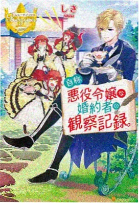 无机杀手 动画版
